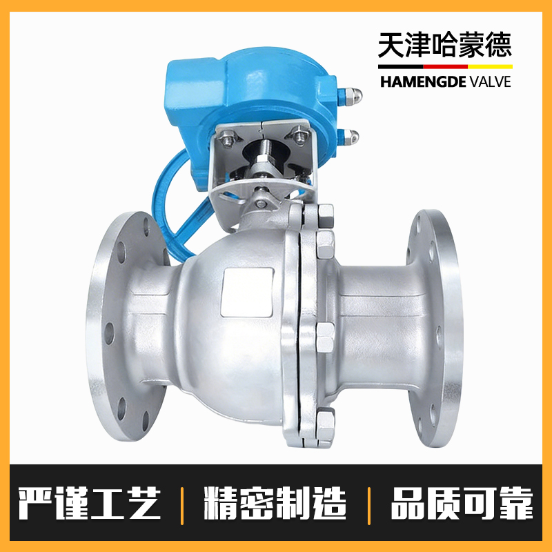 哈蒙德Q341F-16P 304 316L不锈钢涡轮法兰球阀Q341F16P R天然气石油水高温