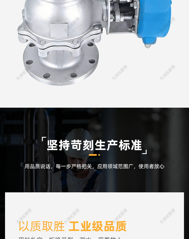 哈蒙德Q341F-16P 304 316L不锈钢涡轮法兰球阀Q341F16P R天然气石油水高温.jpg