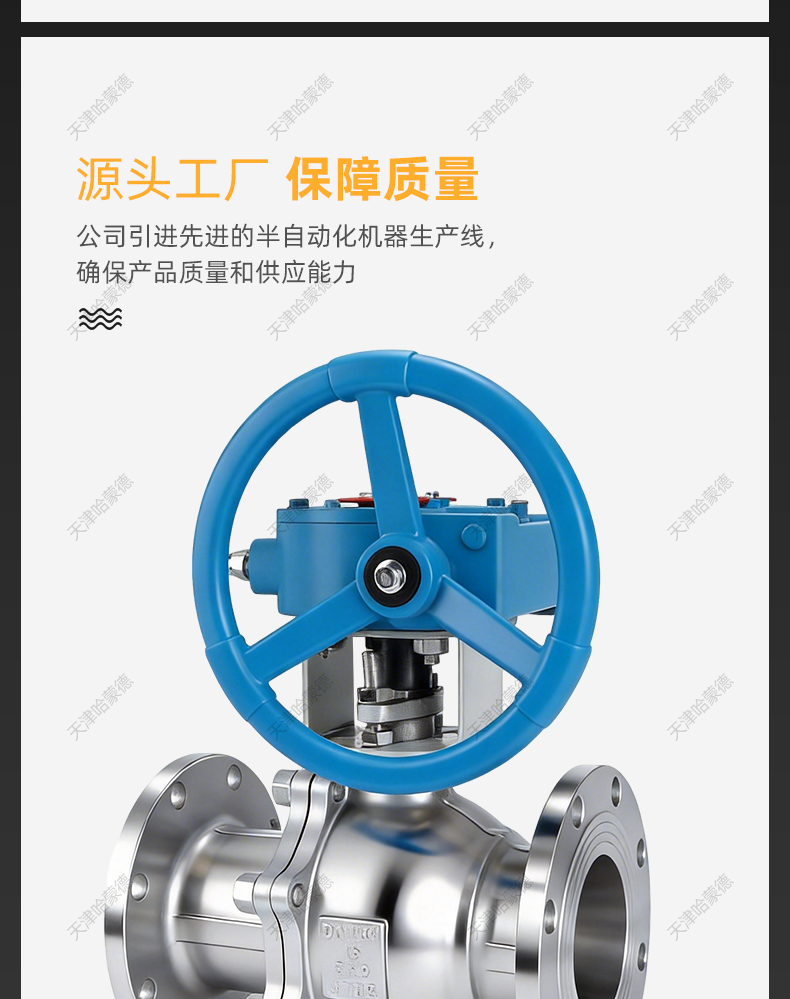 哈蒙德Q341F-16P 304 316L不锈钢涡轮法兰球阀Q341F16P R天然气石油水高温.jpg