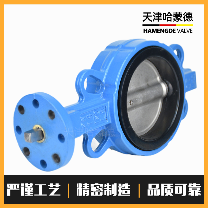 ＂D071X-16Q ＂气动电动专用方杆方轴无头对夹式蝶阀dn50 65 80 100 125 150 200