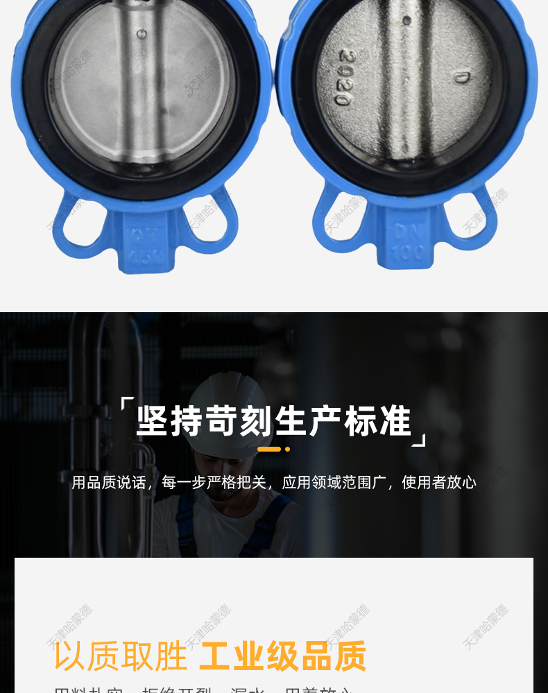 "D071X-16Q "气动电动专用方杆方轴无头对夹式蝶阀dn50 65 80 100 125 150 200.jpg