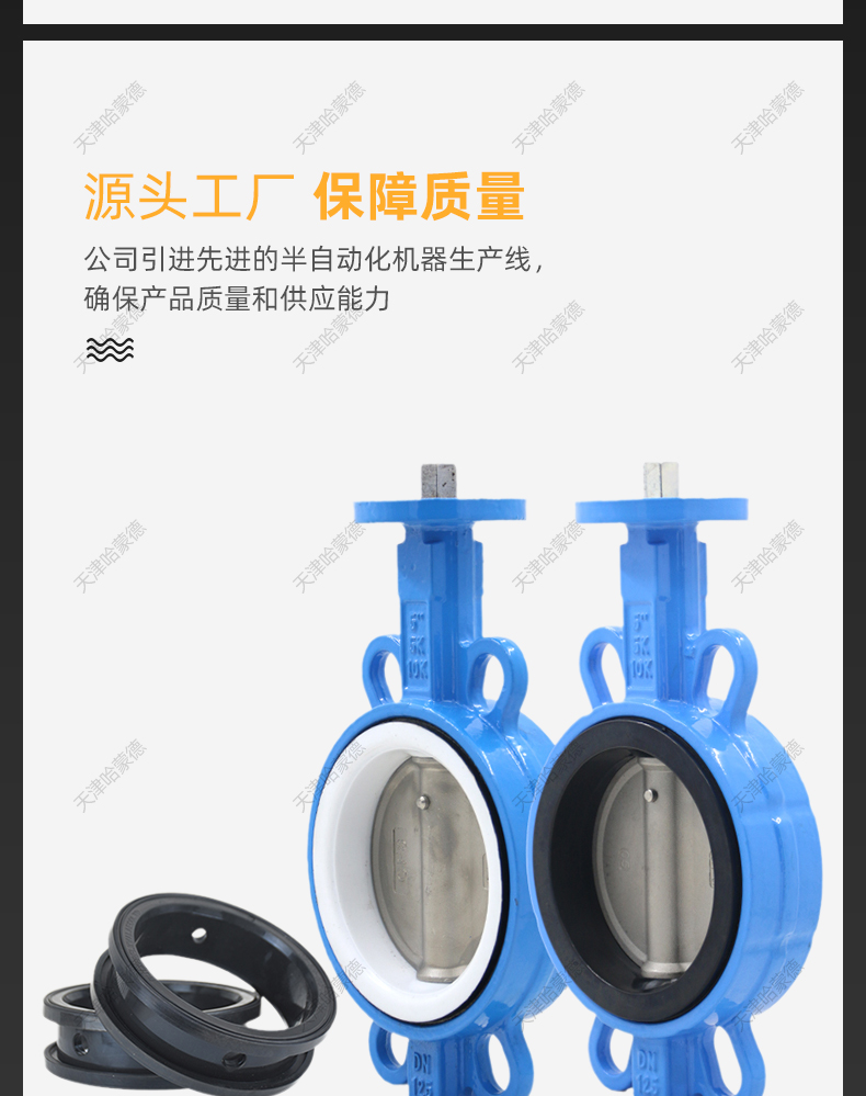 "D071X-16Q "气动电动专用方杆方轴无头对夹式蝶阀dn50 65 80 100 125 150 200.jpg