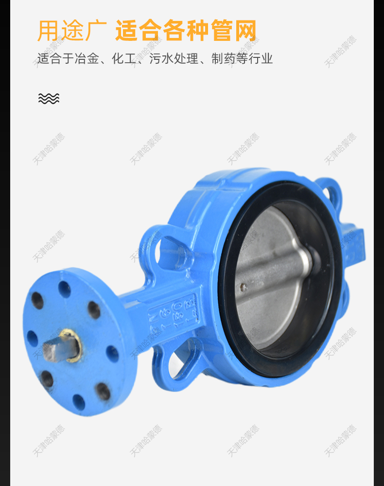 "D071X-16Q "气动电动专用方杆方轴无头对夹式蝶阀dn50 65 80 100 125 150 200.jpg