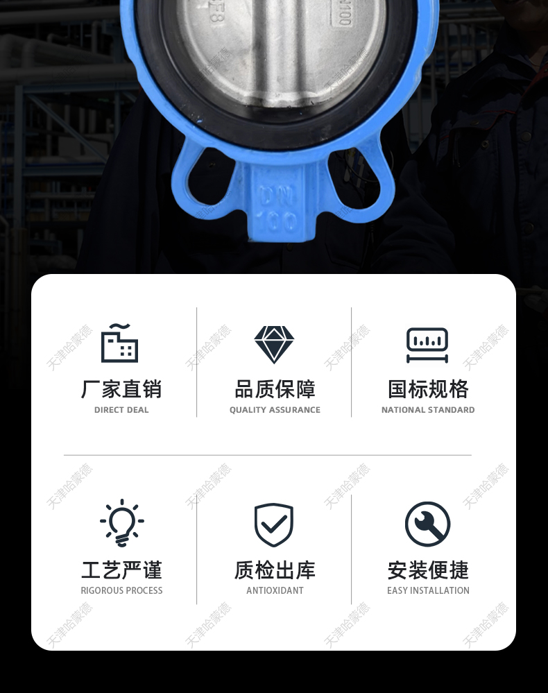 "D071X-16Q "气动电动专用方杆方轴无头对夹式蝶阀dn50 65 80 100 125 150 200.jpg