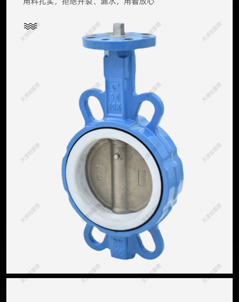 "D071X-16Q "气动电动专用方杆方轴无头对夹式蝶阀dn50 65 80 100 125 150 200.jpg