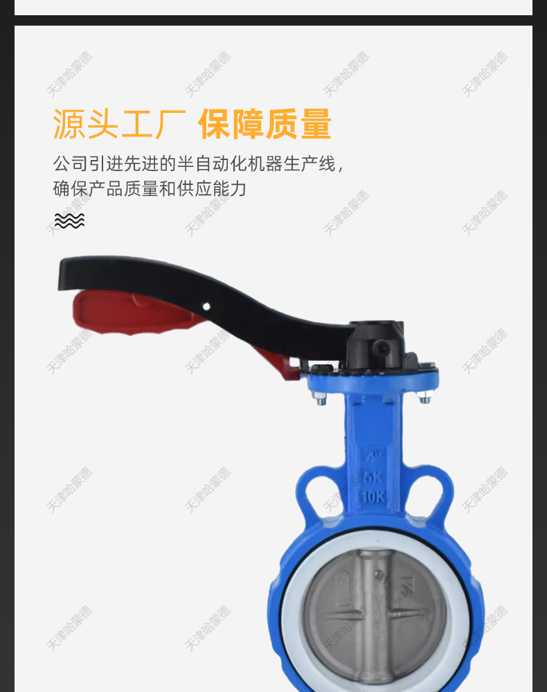 D71F-16Q哈蒙德手柄对夹式手动四氟蝶阀PTFE铁氟龙密封DN50 65 80 100 150.jpg