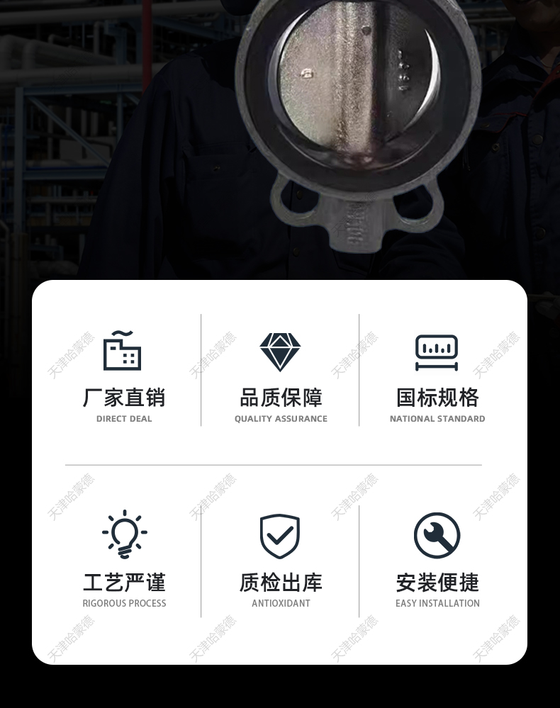 哈蒙德D371X-16C铸钢涡轮对夹蝶阀软密封wcb碳钢304板DN80 100 125 150 200.jpg