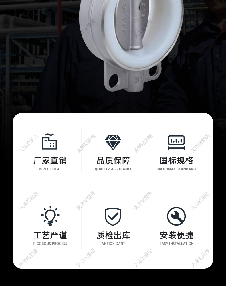 哈蒙德D71X-10P不锈钢蝶阀对夹式手动蝶阀手柄软密封阀门dn50 80 100 150.jpg