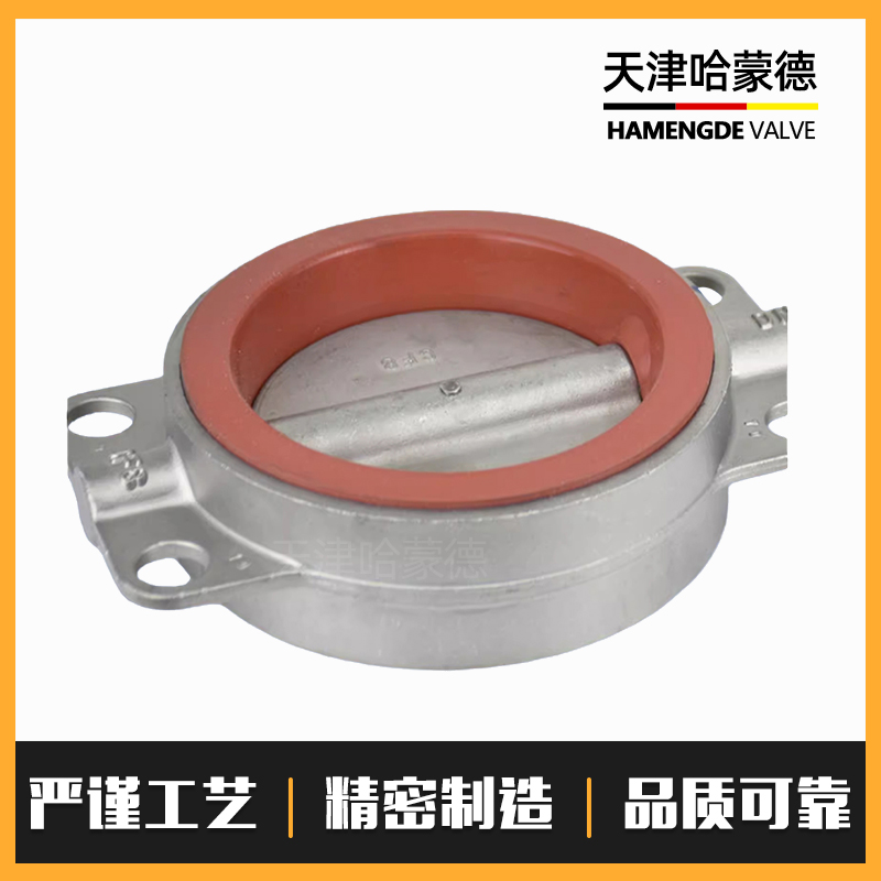 哈蒙德D71SI-10P 304不锈钢手动手柄对夹式蝶阀硅胶密封DN50 65 80 100 150