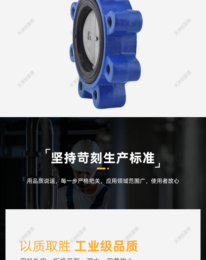 哈蒙德手柄LT型凸耳式单夹式蝶阀船用LUG美标150LB日标5K 10K JIS.jpg