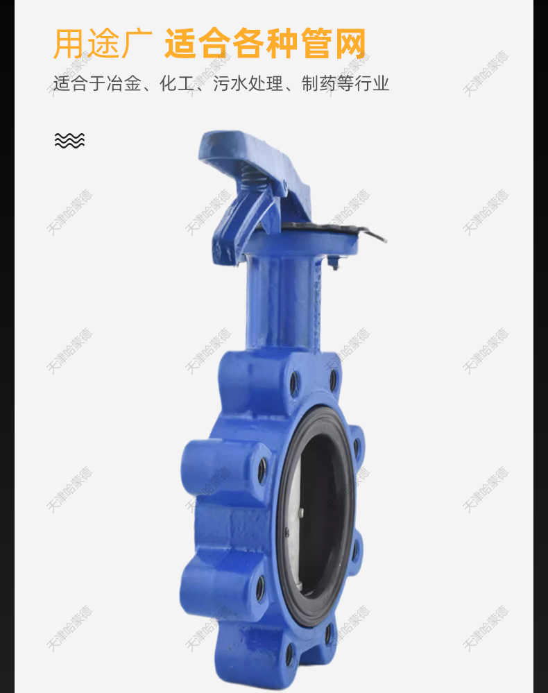 哈蒙德手柄LT型凸耳式单夹式蝶阀船用LUG美标150LB日标5K 10K JIS.jpg