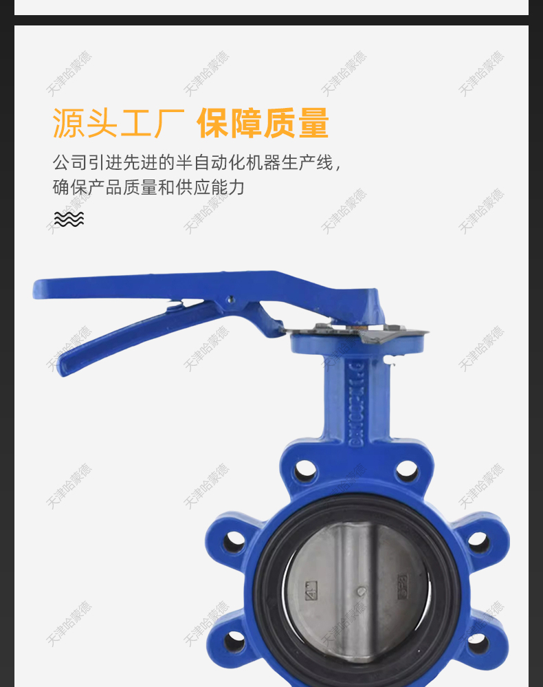 哈蒙德手柄LT型凸耳式单夹式蝶阀船用LUG美标150LB日标5K 10K JIS.jpg