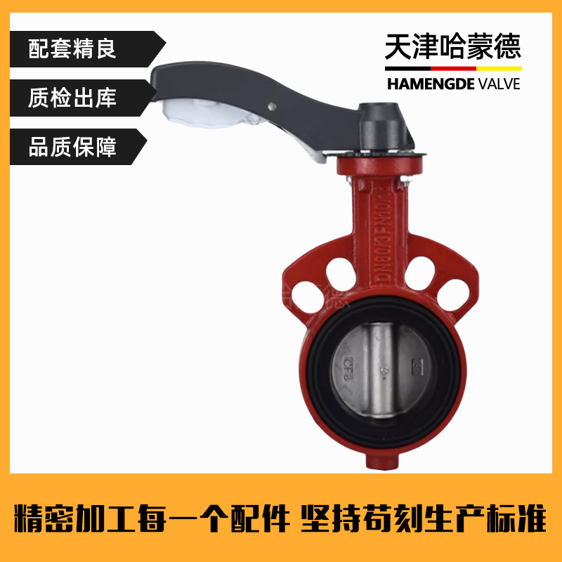 哈蒙德W671X-16Q中联三一水泥搅拌站水阀粉手柄对夹式蝶阀尘外加剂博雷型