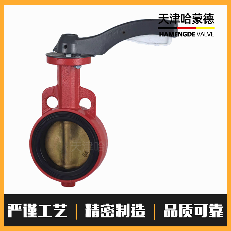 哈蒙德W671X-16Q中联三一水泥搅拌站水阀粉手柄对夹式蝶阀尘外加剂博雷型