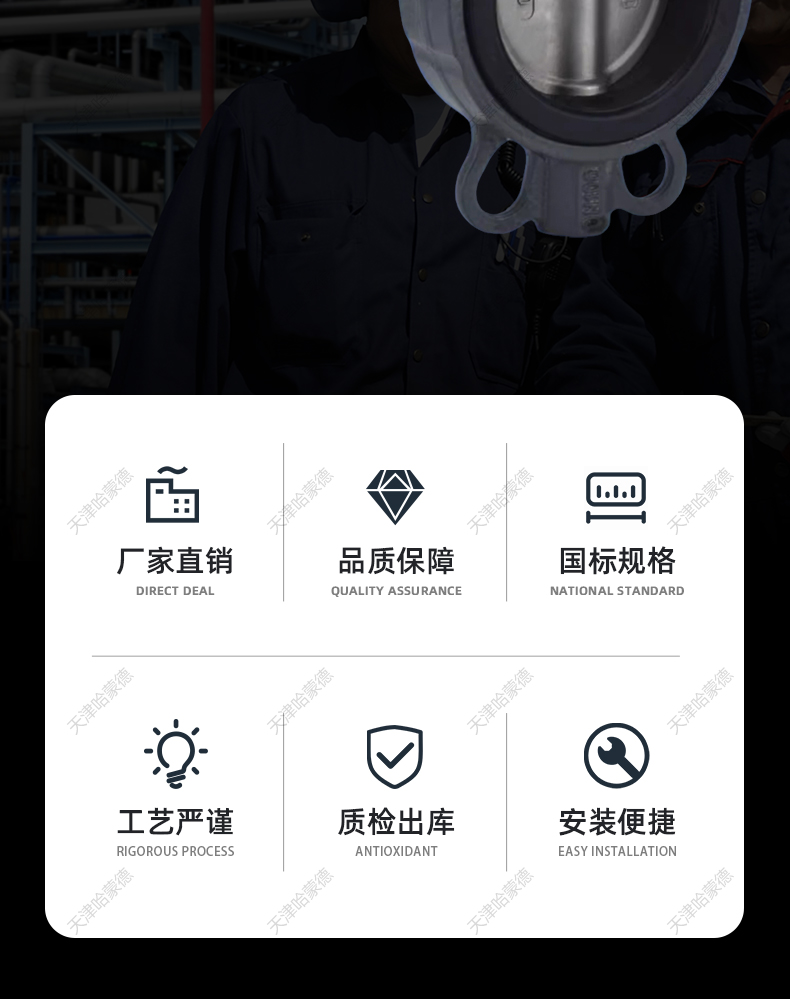 哈蒙德D71X-10/16C铸钢手柄对夹式蝶阀WCB碳钢软密封304板DN50 65 80 100 150.jpg