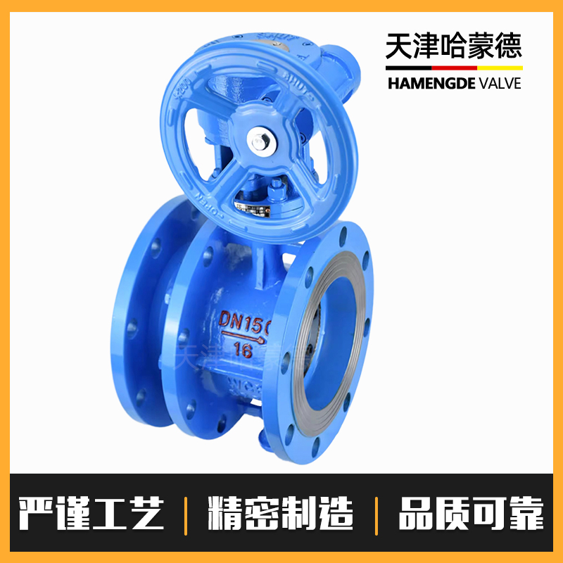 哈蒙德铸钢涡轮法兰伸缩硬密封蝶阀三偏心伸缩器节阀门SD343H16C