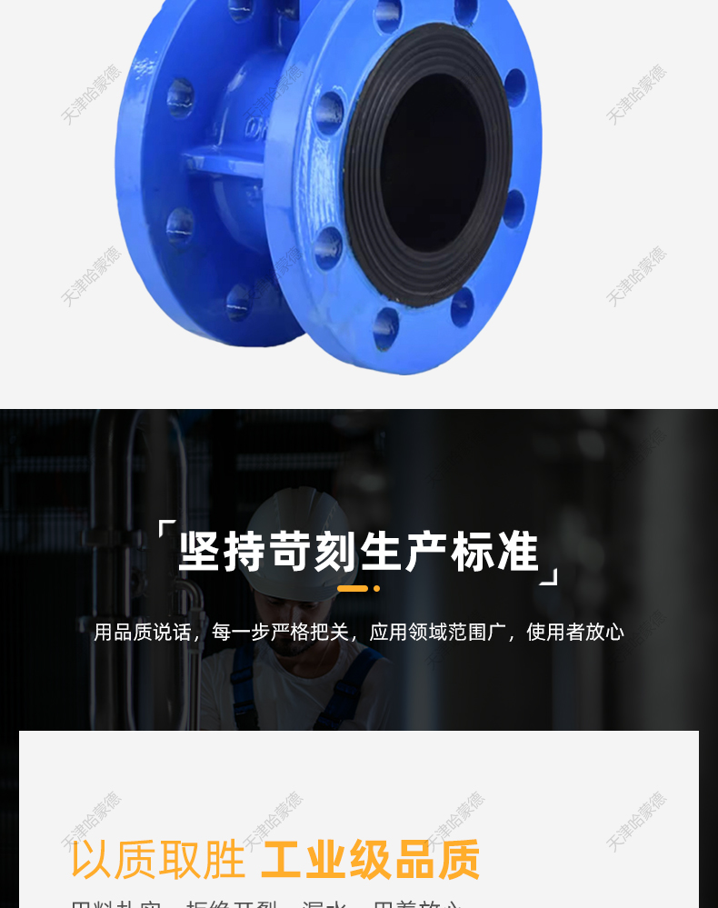 哈蒙德D341X-10/16Q涡轮法兰式蝶阀软密封手动DN50 65 80 100 150 D341X-10/16.jpg