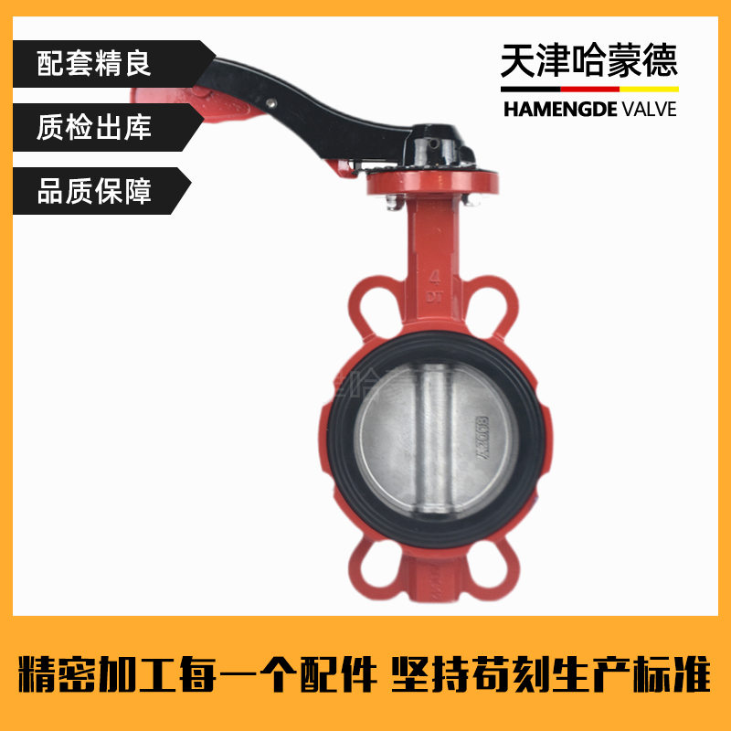 WD71X16L水泥粉尘耐磨EPDM软靠背铝合金无销手动手柄对夹式蝶阀