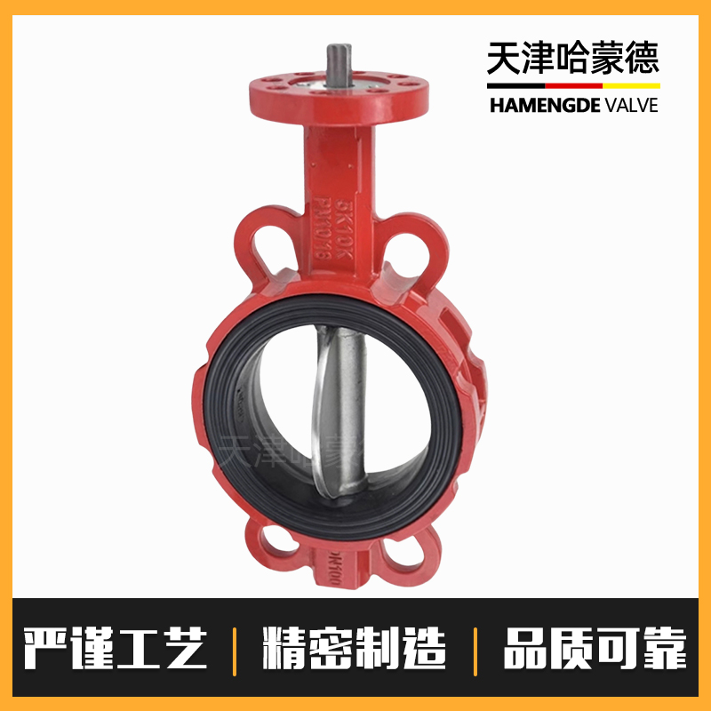 WD71X16L水泥粉尘耐磨EPDM软靠背铝合金无销手动手柄对夹式蝶阀