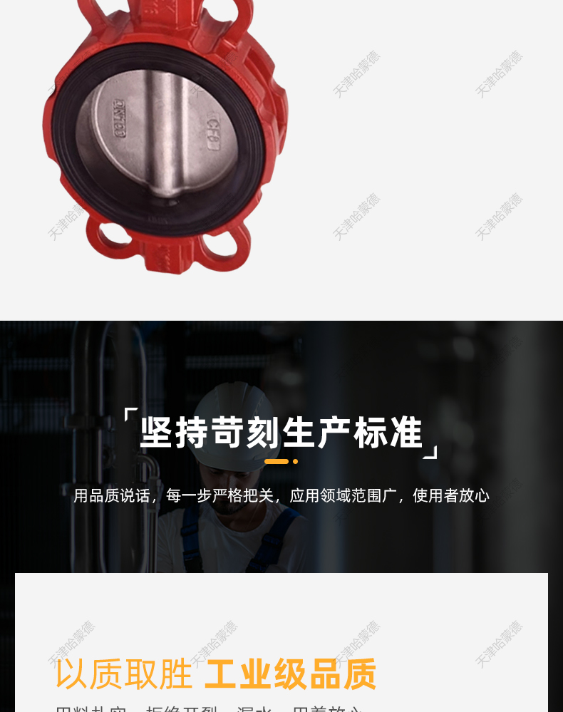WD71X16L水泥粉尘耐磨EPDM软靠背铝合金无销手动手柄对夹式蝶阀.jpg