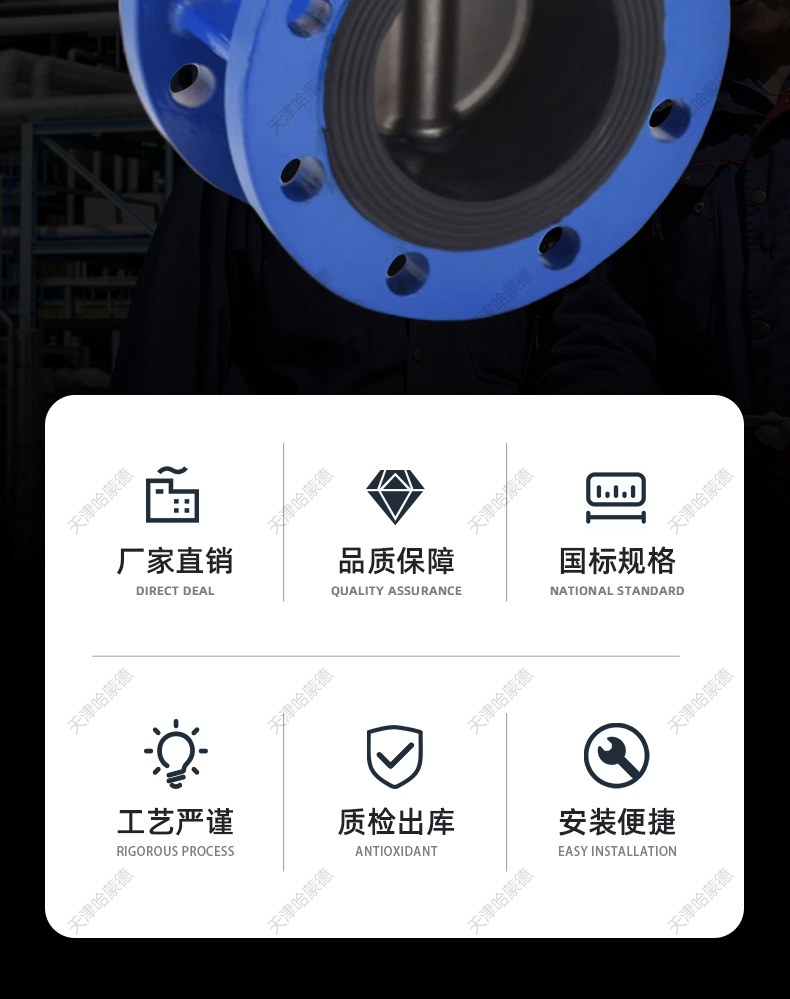 哈蒙德D341X-16Q 304/316L不锈钢硬密封对夹式蝶阀三偏心D73W16P高温蒸汽.jpg