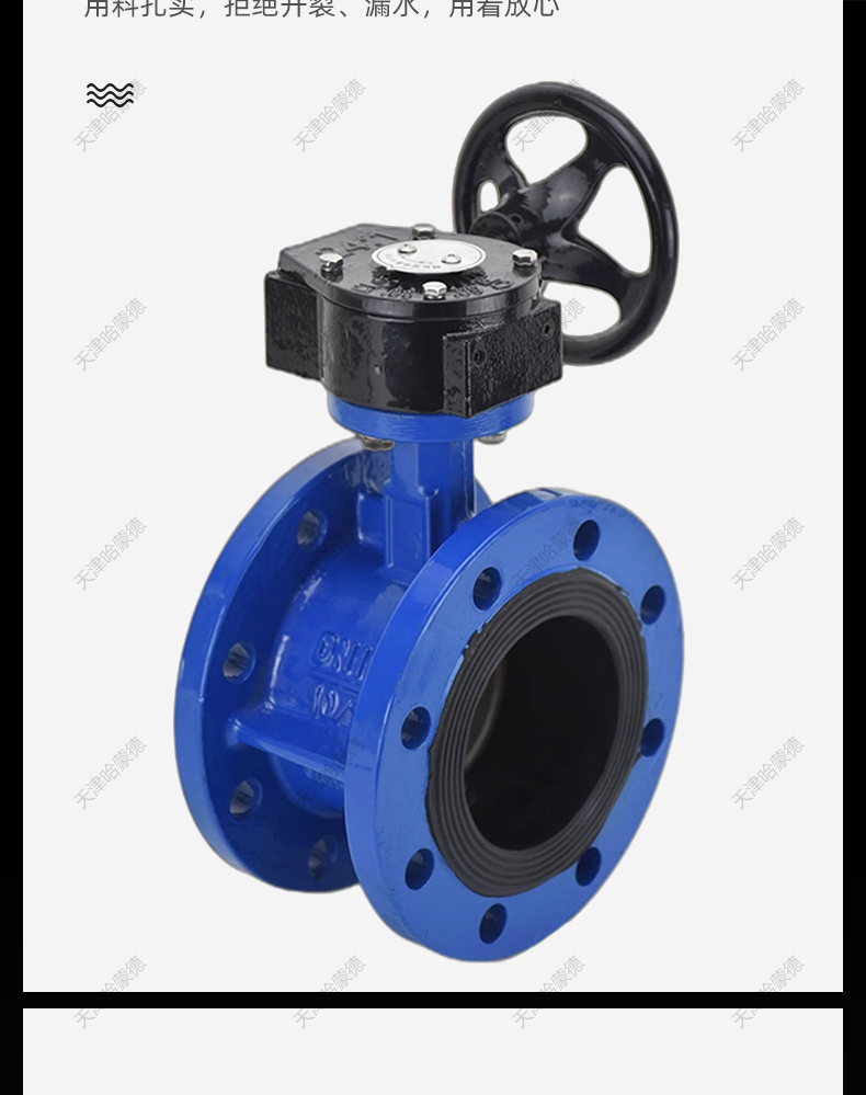 哈蒙德D341X-16Q 304/316L不锈钢硬密封对夹式蝶阀三偏心D73W16P高温蒸汽.jpg