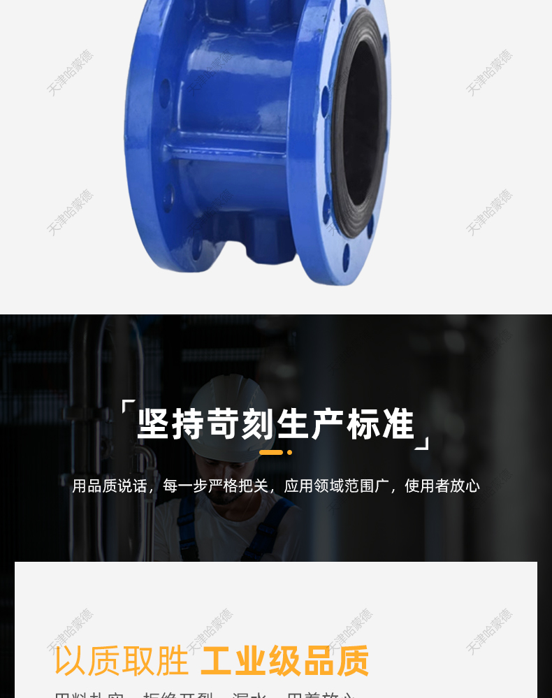 哈蒙德D341X-16Q 304/316L不锈钢硬密封对夹式蝶阀三偏心D73W16P高温蒸汽.jpg