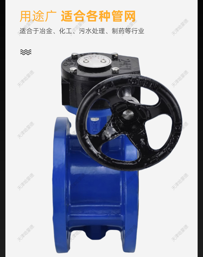 哈蒙德D341X-16Q 304/316L不锈钢硬密封对夹式蝶阀三偏心D73W16P高温蒸汽.jpg