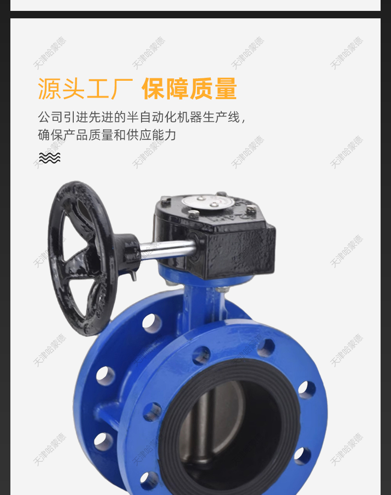 哈蒙德D341X-16Q 304/316L不锈钢硬密封对夹式蝶阀三偏心D73W16P高温蒸汽.jpg