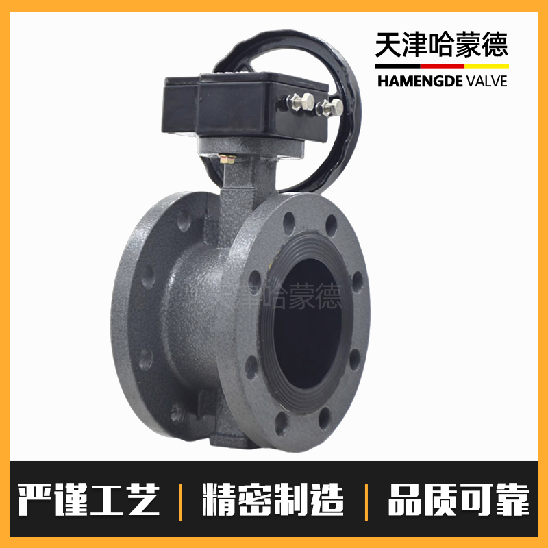 哈蒙德涡轮铸钢法兰蝶阀手动WCB铸钢软密封蝶阀304阀板D341X16C