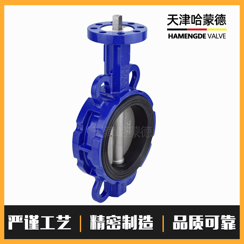 哈蒙德WD07IX-16L配气动电动执行器软靠背铝合金方杆无头对夹式蝶阀防结露