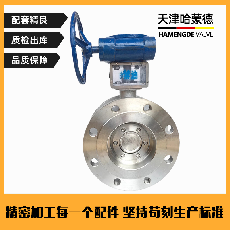 哈蒙德DY343F16P防静电脱脂禁油氧气专用304不锈钢涡轮法兰蝶阀