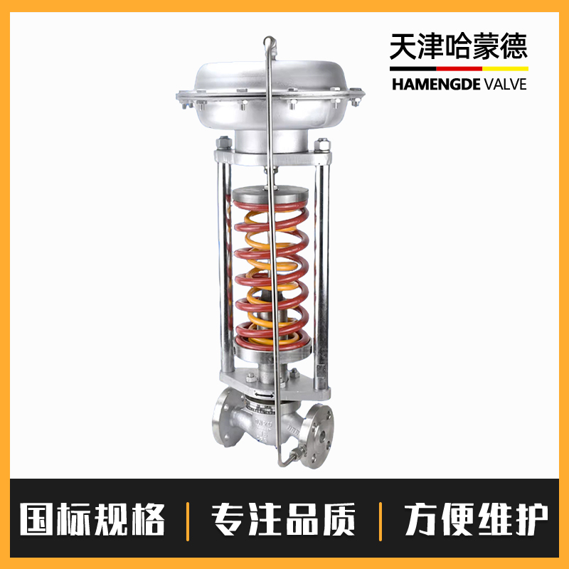 哈蒙德不锈钢自力式压力调节阀氨气氨水氮气气体稳压减压阀ZZYP