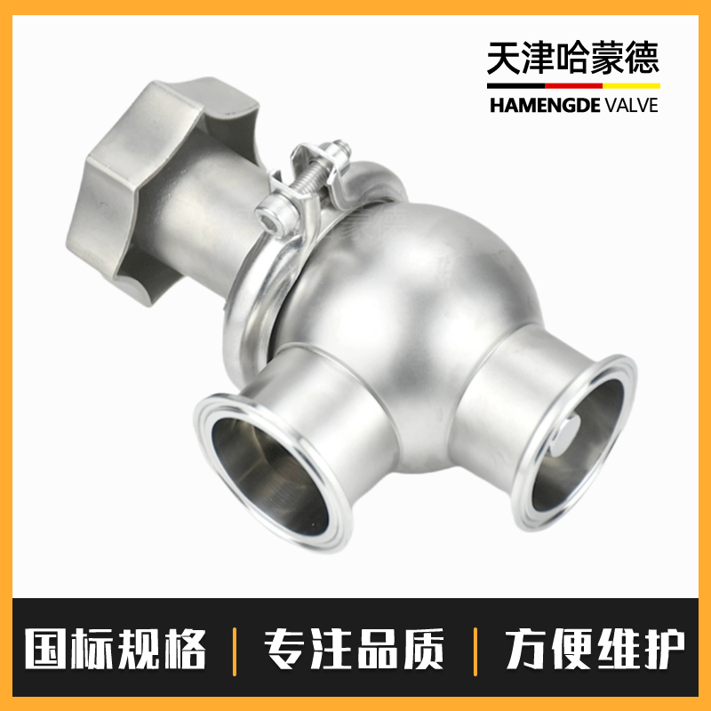 哈蒙德TJF-Y卫生级流量调节阀304不锈钢快装卡箍式换向阀手动流量阀门