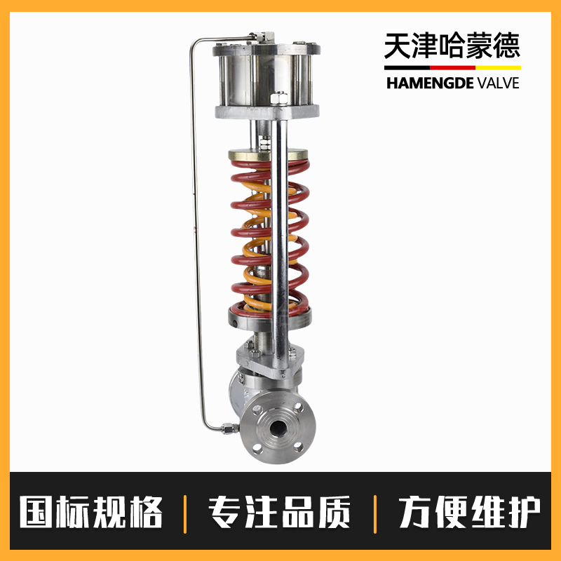 哈蒙德不锈钢自力式压力调节阀氨气氨水氮气气体稳压减压阀ZZYP
