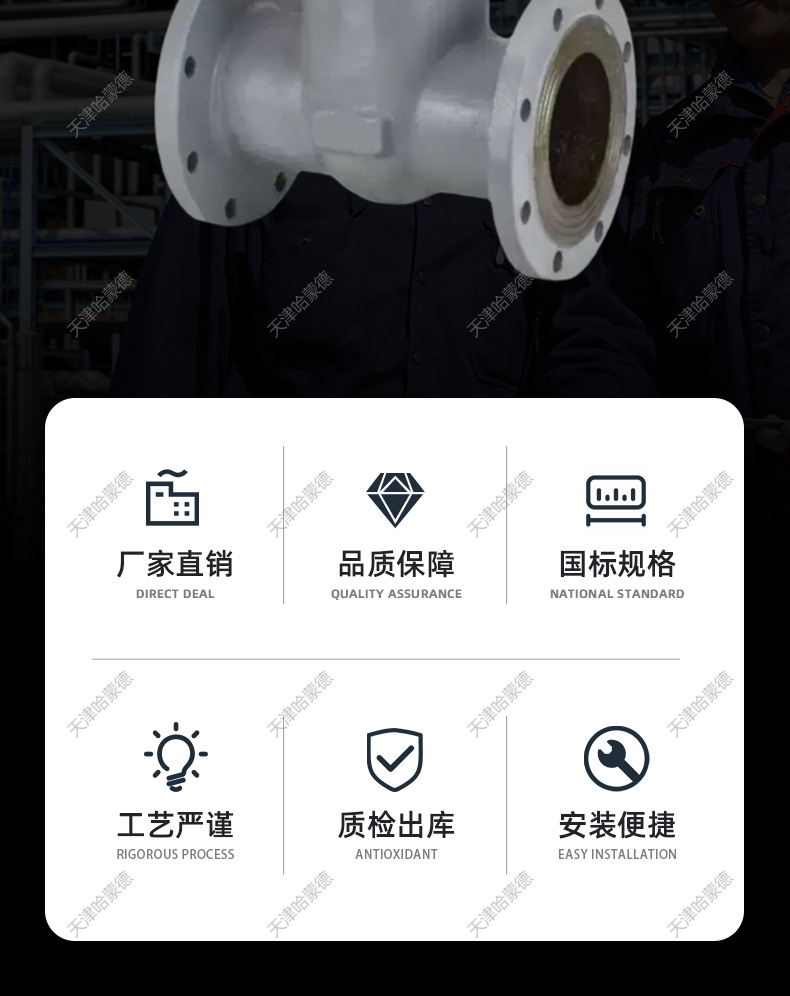 哈蒙德铸钢法兰闸阀Z41H16C耐高温蒸汽碳钢手动阀门开关DN80 100.jpg