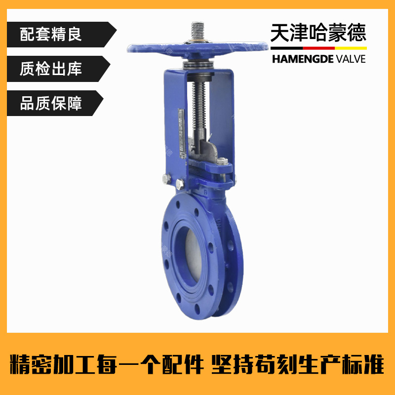 哈蒙德304/316不锈钢刀型闸阀手动排渣插板阀PZ73X/H10P煤灰粉末