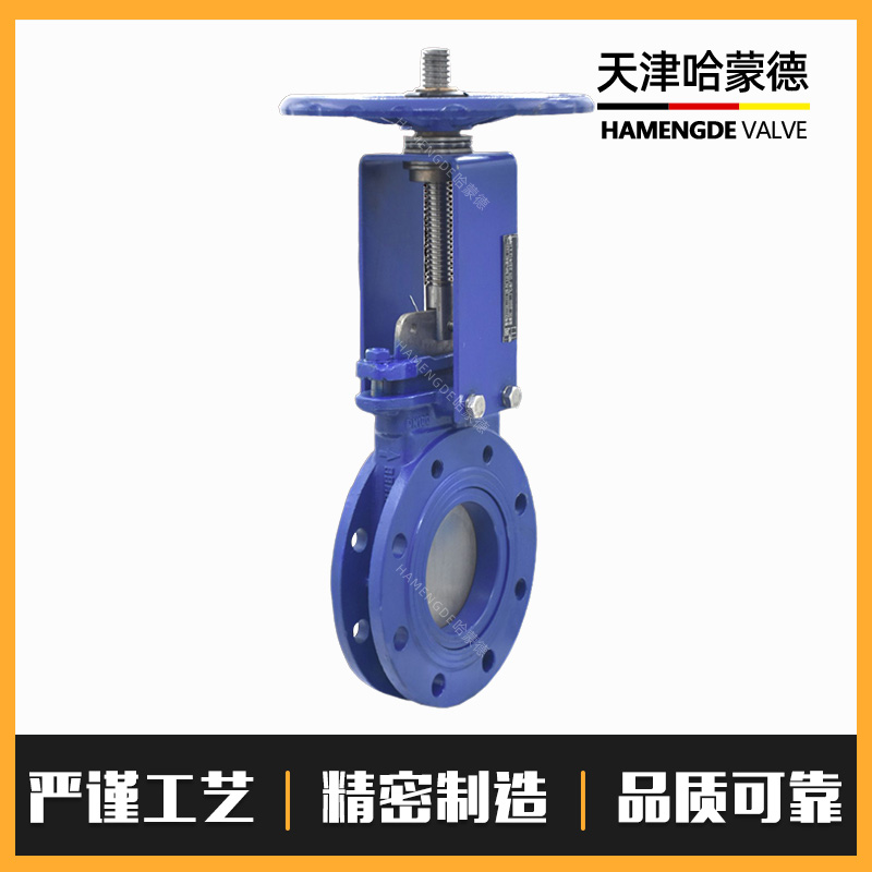 哈蒙德304/316不锈钢刀型闸阀手动排渣插板阀PZ73X/H10P煤灰粉末