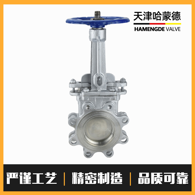 哈蒙德DMZ73H/X10P带盖暗杆304不锈钢刀型闸阀手动插板阀煤气316