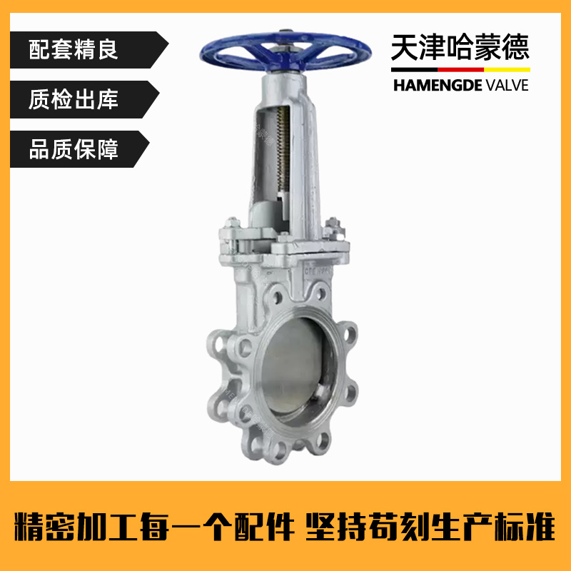 哈蒙德DMZ73H/X10P带盖暗杆304不锈钢刀型闸阀手动插板阀煤气316