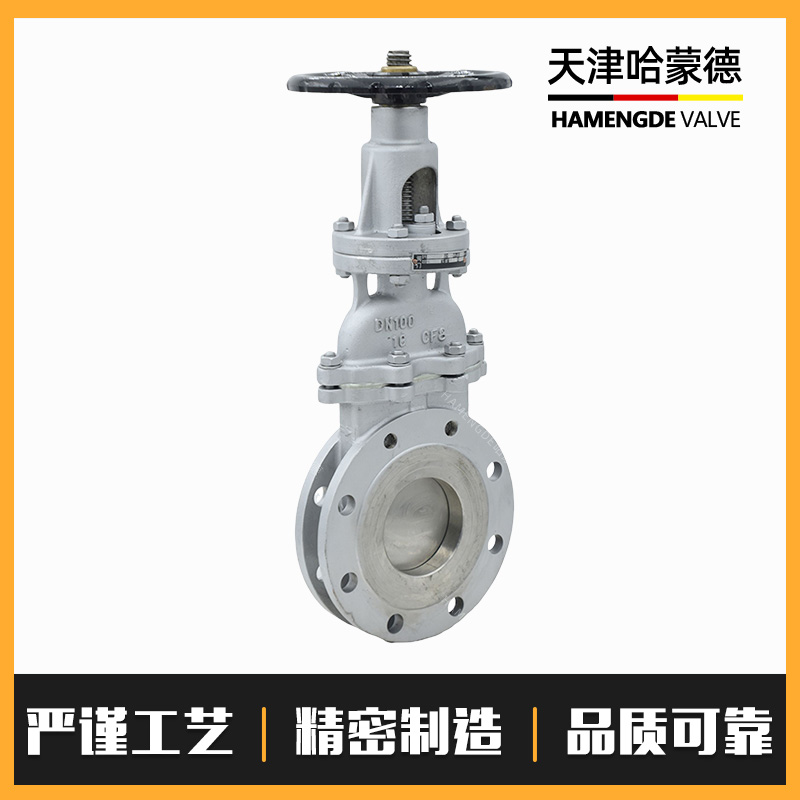 哈蒙德DMZ73H/X10C暗杆带盖铸钢对夹式刀型闸阀手动插板阀碳钢