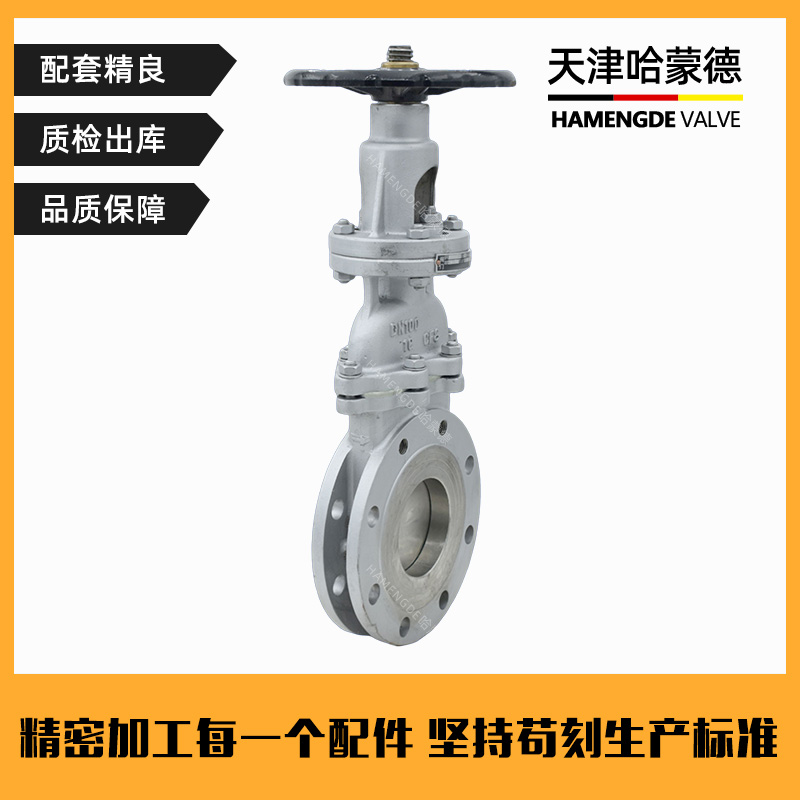 哈蒙德DMZ73H/X10C暗杆带盖铸钢对夹式刀型闸阀手动插板阀碳钢