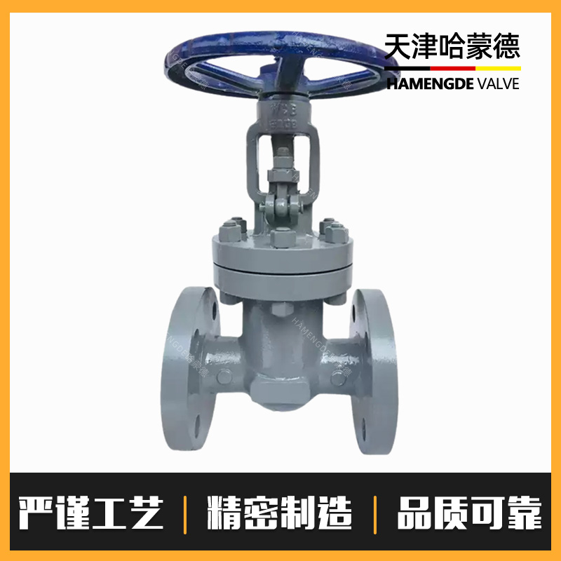 哈蒙德明杆铸钢法兰闸阀Z41H-100C电站高压高温蒸汽导热油PN100