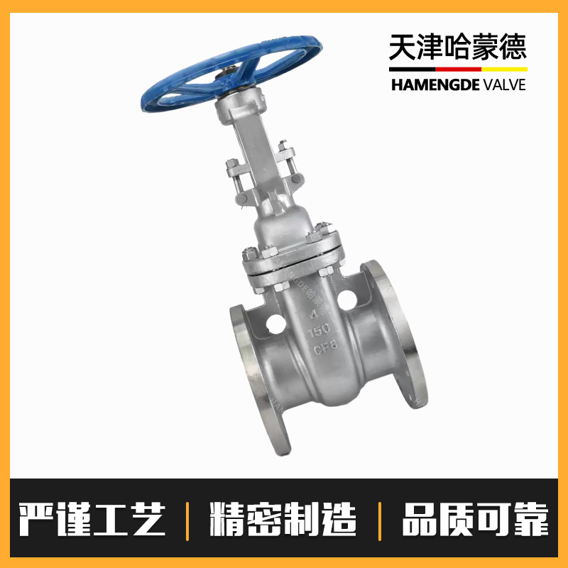 哈蒙德ANSI美标不锈钢法兰闸阀30.4/316L材质Z41W150LB蒸汽高温