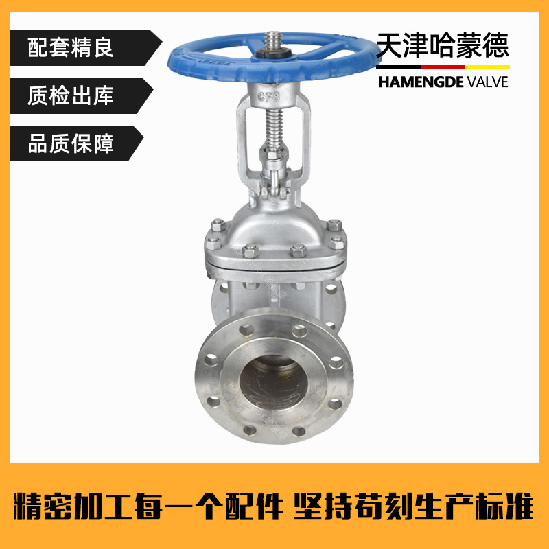 哈蒙德ANSI美标不锈钢法兰闸阀30.4/316L材质Z41W150LB蒸汽高温