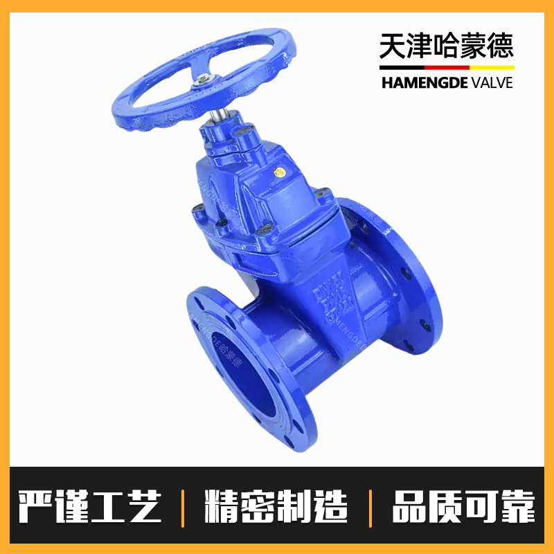 Z45X-16Q暗杆弹性座封软密封法兰闸阀消防自来水污水阀门80100200