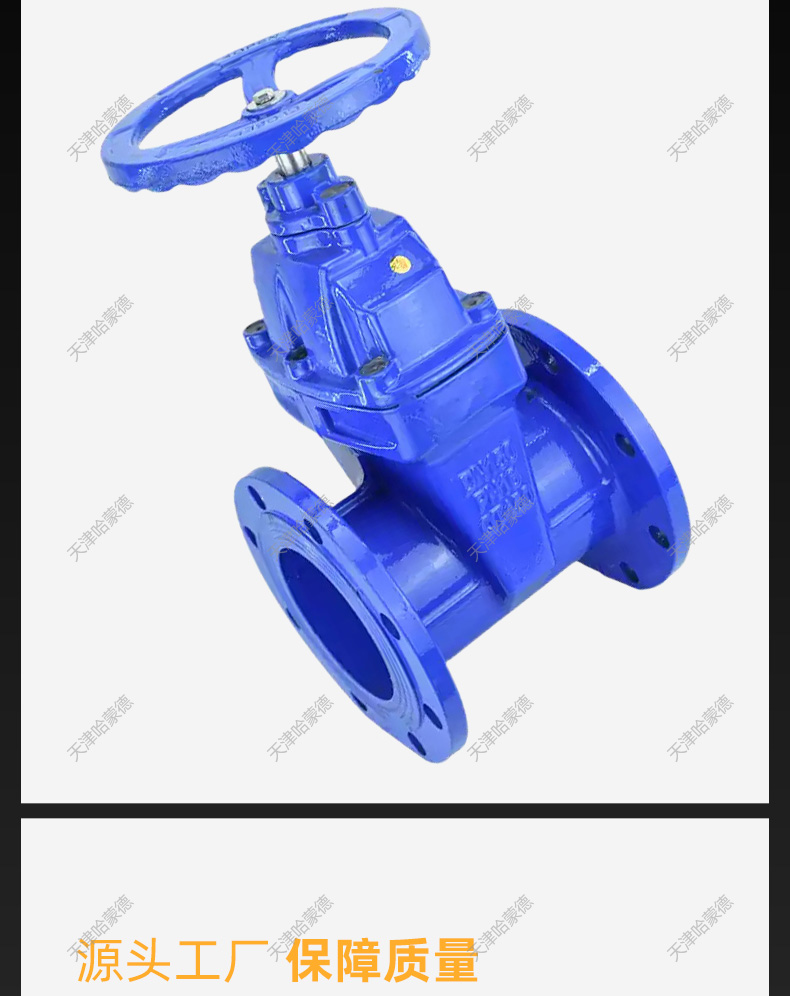 Z45X16Q暗杆弹性座封软密封法兰闸阀消防自来水污水阀门80100200.jpg