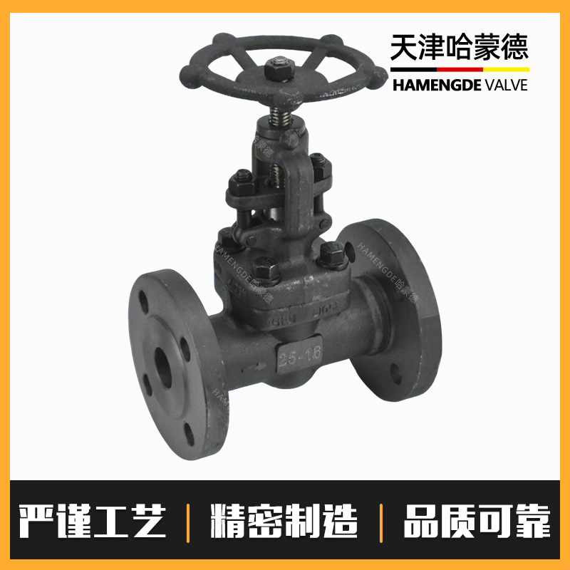 哈蒙德A105锻钢法兰闸阀高温蒸汽导热油锅炉化工热电厂Z41H-16C