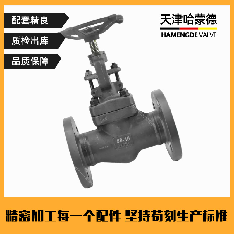 哈蒙德A105锻钢法兰闸阀高温蒸汽导热油锅炉化工热电厂Z41H-16C