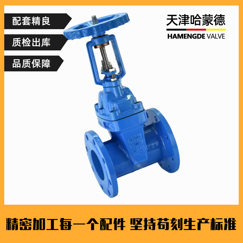 哈蒙德明杆闸阀门法兰软密封球墨铸铁消防自来水弹性座阀Z41X-16